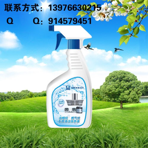 油烟机安装工增值项目，华帝油烟机清洗剂招商！
